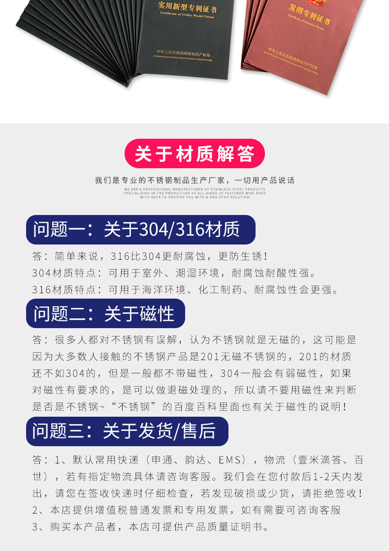 不銹鋼U型卡頭_11