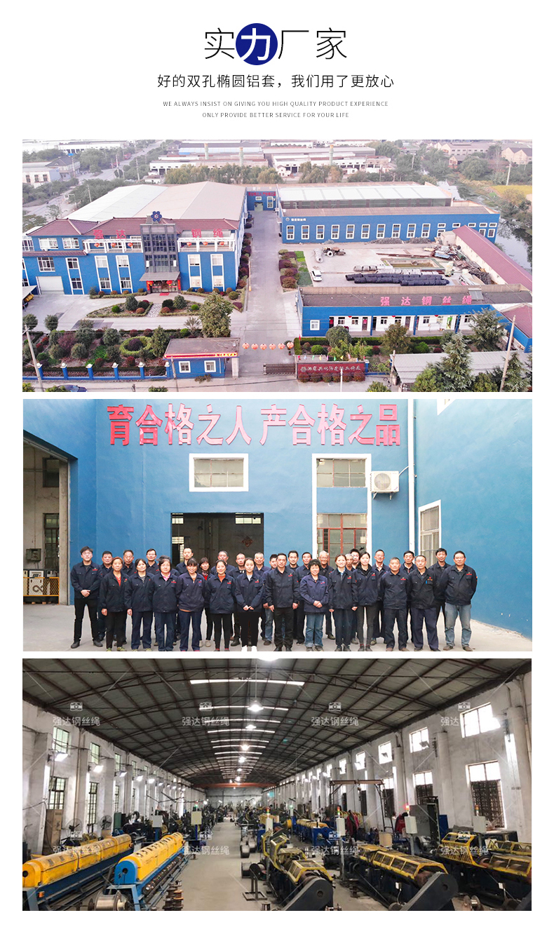 雙孔橢圓鋁套_09