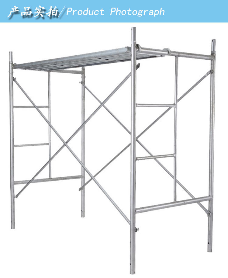 腳手架熱鍍鋅構(gòu)件